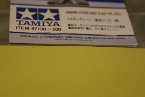Masking Sheet plain 240 x 180mm 5off